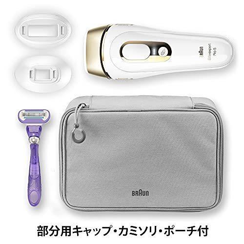 BRAUN ブラウン 光美容器 シルクエキスパート ホワイト Pro5 PL-5227