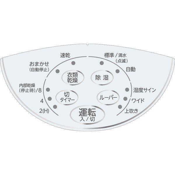 【関西】CORONA CD-S6321-W 衣類乾燥除湿機 コンプレッサー方式 CORONA CD-S6321 衣類乾燥除湿機 コンプレッサー式 2021年式