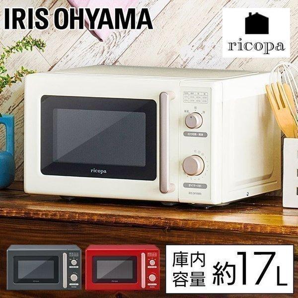 IRIS OHYAMA アイリスオーヤマ 電子レンジ 17L 単機能 ターン IRIS OHYAMA アイリスオーヤマ 電子レンジ 17L 単機能 ターン