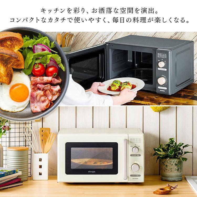 IRIS OHYAMA アイリスオーヤマ 電子レンジ 17L 単機能 ターン IRIS OHYAMA アイリスオーヤマ 電子レンジ 17L 単機能 ターン