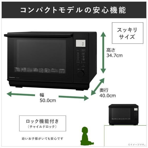 Panasonic オーブンレンジ 26L NE-MS268-K ブラック Panasonic NE-MS268-K パナソニック オーブンレンジ ブラック