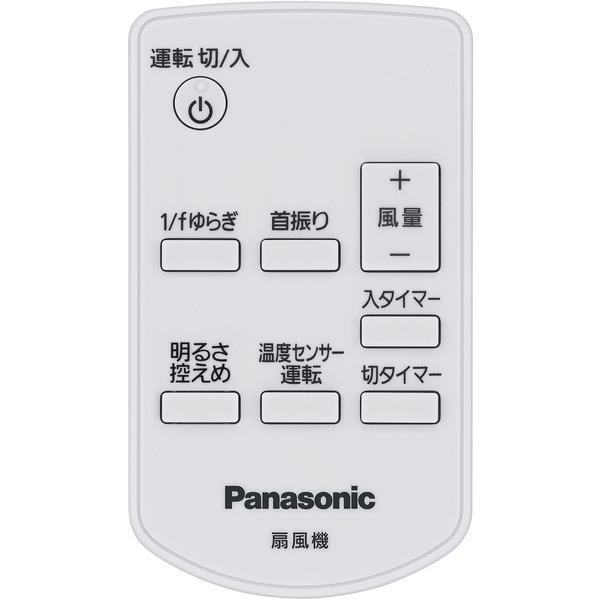 Panasonic パナソニック F-CT338-C [DCリビング扇風機 左右首