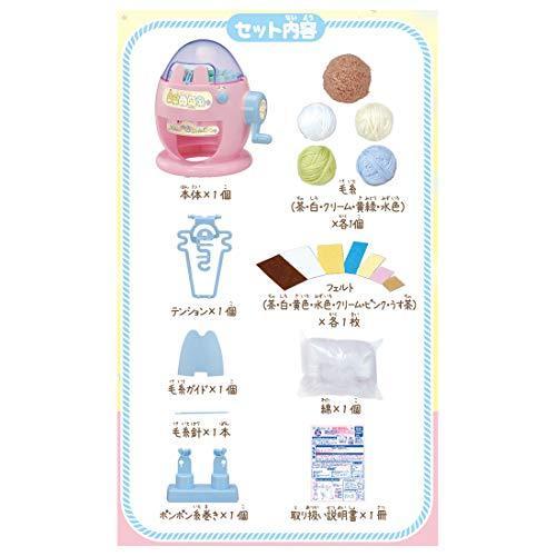 すみっコぐらし あむあむたまご ピンク【新品】 : trylink1143 