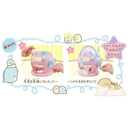 すみっコぐらし あむあむたまご ピンク【新品】 : trylink1143 