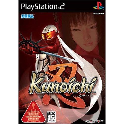 新しい季節 セガ [PS2] Kunoichi-忍-(くのいち)【新品・未開封品 家庭用ゲームソフト