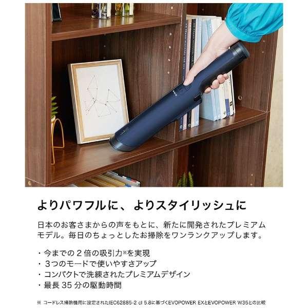 Shark EVOPOWER EX WV405JBJ 充電式ハンディクリーナー Shark EVOPOWER EX WV405J 価格比較 - 価格.com