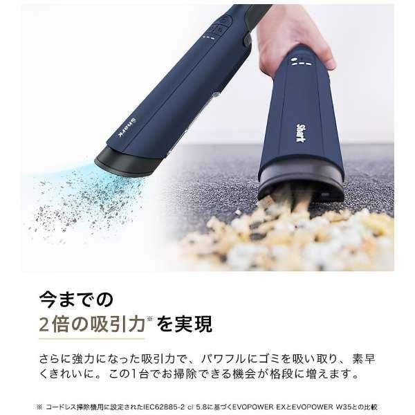 Shark （シャーク） EVOPOWER EX 充電式ハンディクリーナー