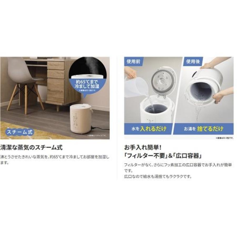 象印 加湿器 スチーム式 フィルター不要 3.0L ホワイト EE-RT50 象印 加湿器 スチーム式 フィルター不要 3.0L ホワイト EE-RT50