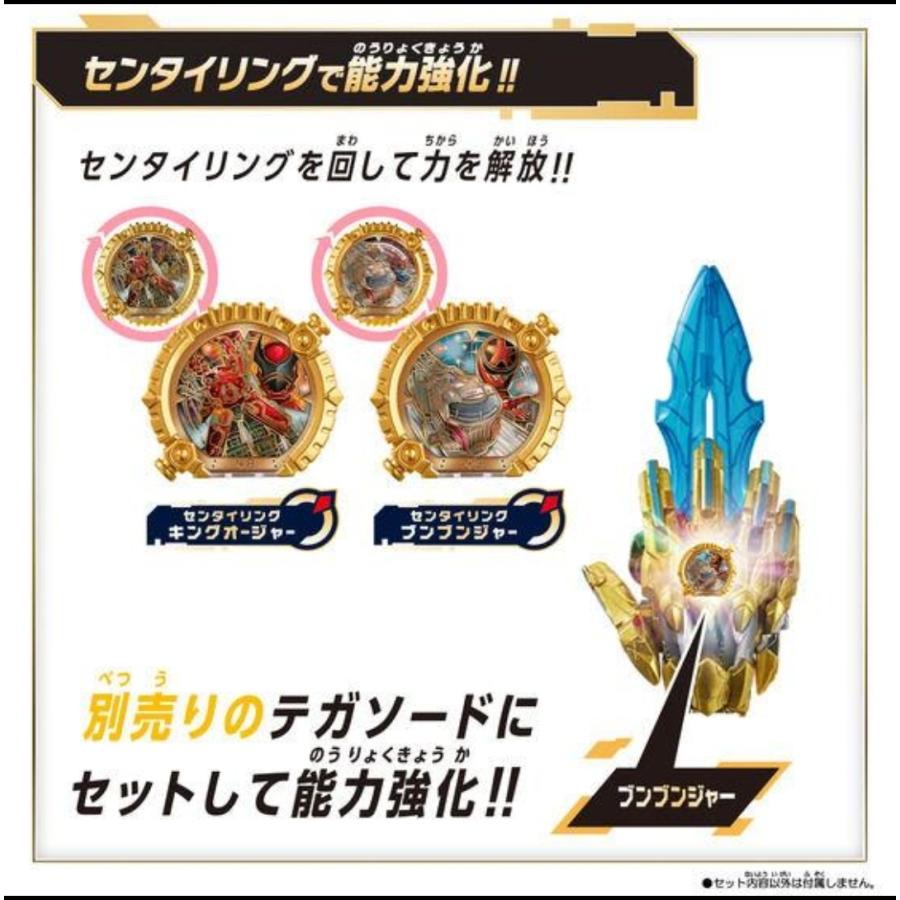 新品未開封 勇動 ゴジュウジャー  ブンブンジャー キングオージャー セット 新品未開封 勇動 ゴジュウジャー ブンブンジャー キングオー