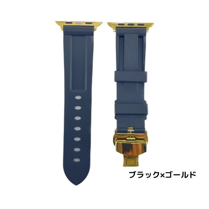 アップルウォッチ バンド コンパチブル シリコン Dバックル バタフライ  