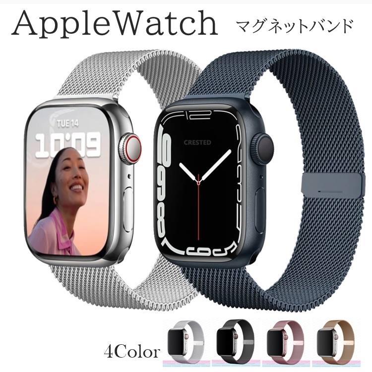 アップルウォッチ バンド コンパチブル ミラレーゼ ループ ステンレス シンプル Apple Watch series 3 4 5 6 7 8 9 SE ultra 38 40 41 42 44 45 49 mm 対応 | 