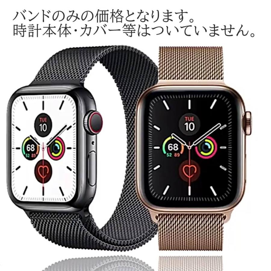 アップルウォッチ バンド コンパチブル ミラレーゼ ループ ステンレス シンプル Apple Watch series 3 4 5 6 7 8 9 SE ultra 38 40 41 42 44 45 49 mm 対応 |  | 03
