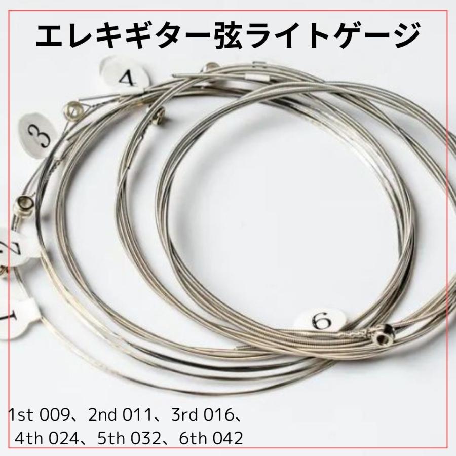 エレキギター弦 6弦用 金属製 Amazon.co.jp: ギター弦 セット 6弦 アコースティックギター用