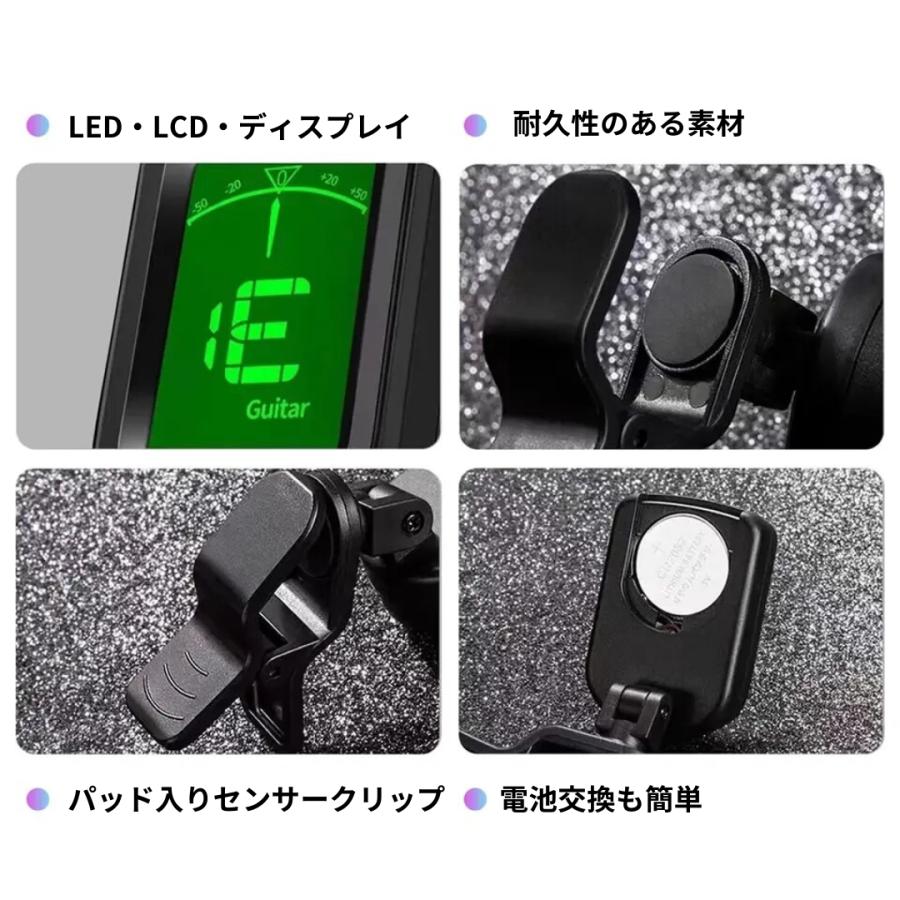 チューナー クリップ ギター ベース ウクレレ バイオリン 弦楽器 デジタル アコギ エレキ |  | 02