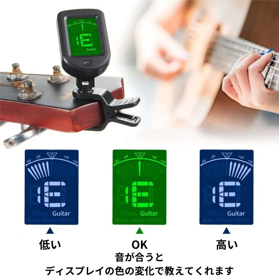 チューナー クリップ ギター ベース ウクレレ バイオリン 弦楽器 デジタル アコギ エレキ |  | 05