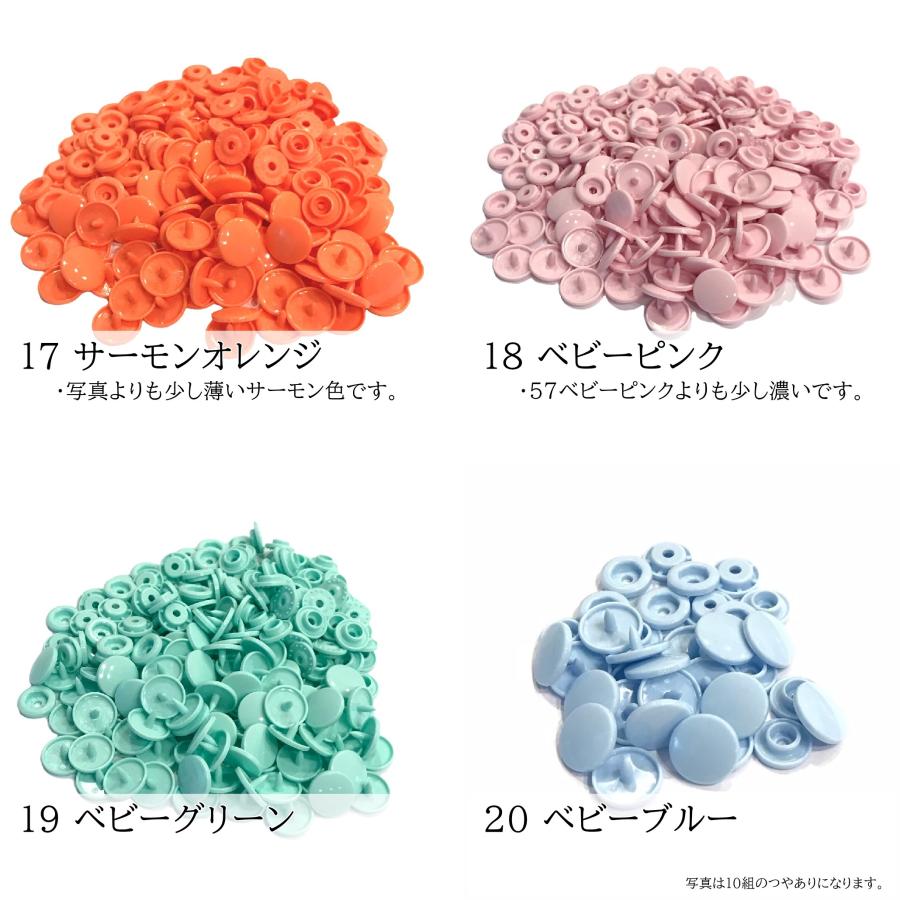 100組 12mm スナップボタン プラスナップ KAM T5  つやあり つやなし マット ハンドメイド パーツ 丸形 |  | 69