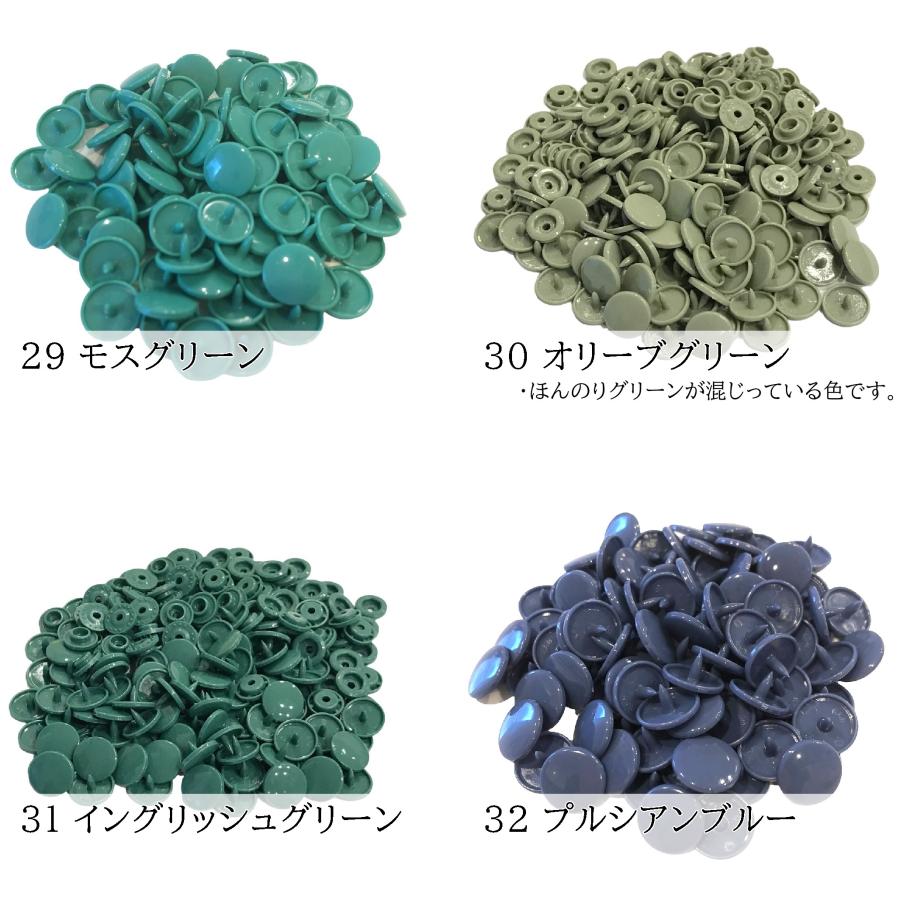 100組 12mm スナップボタン プラスナップ KAM T5  つやあり つやなし マット ハンドメイド パーツ 丸形 |  | 72