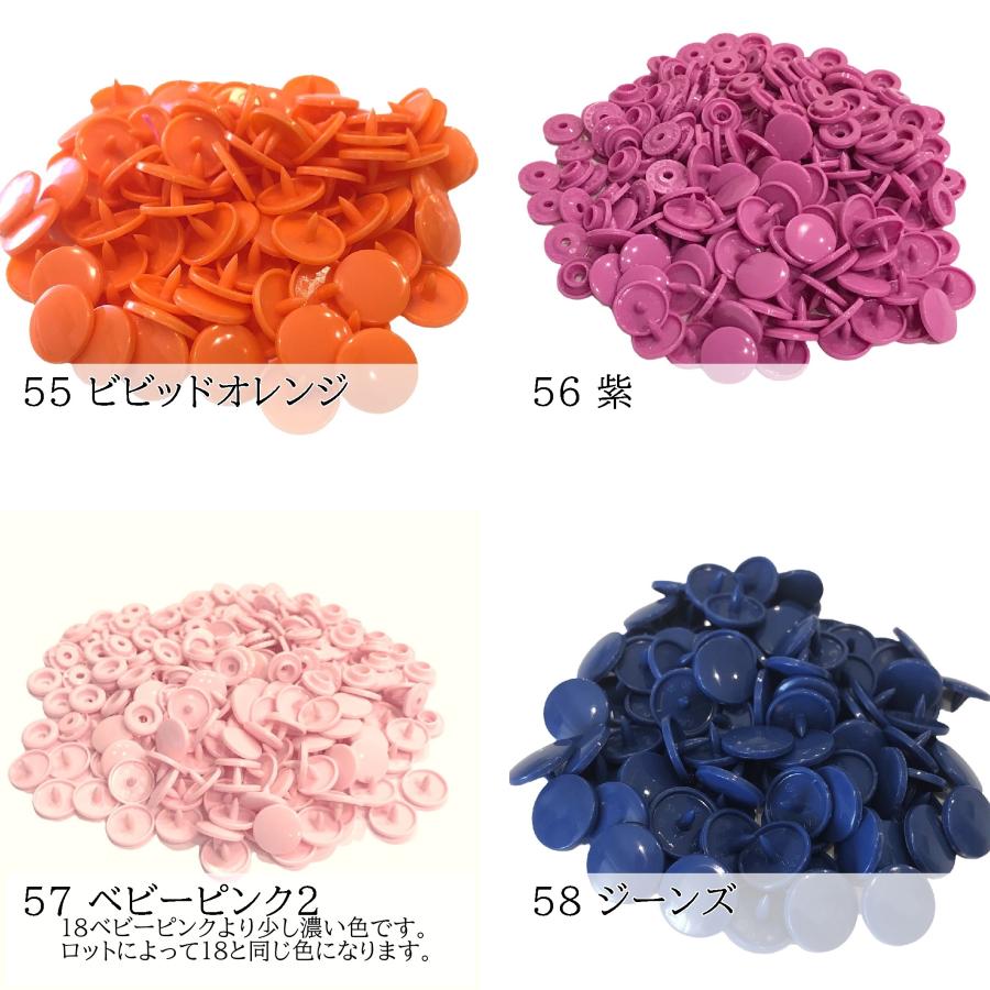 100組 12mm スナップボタン プラスナップ KAM T5  つやあり つやなし マット ハンドメイド パーツ 丸形 |  | 78