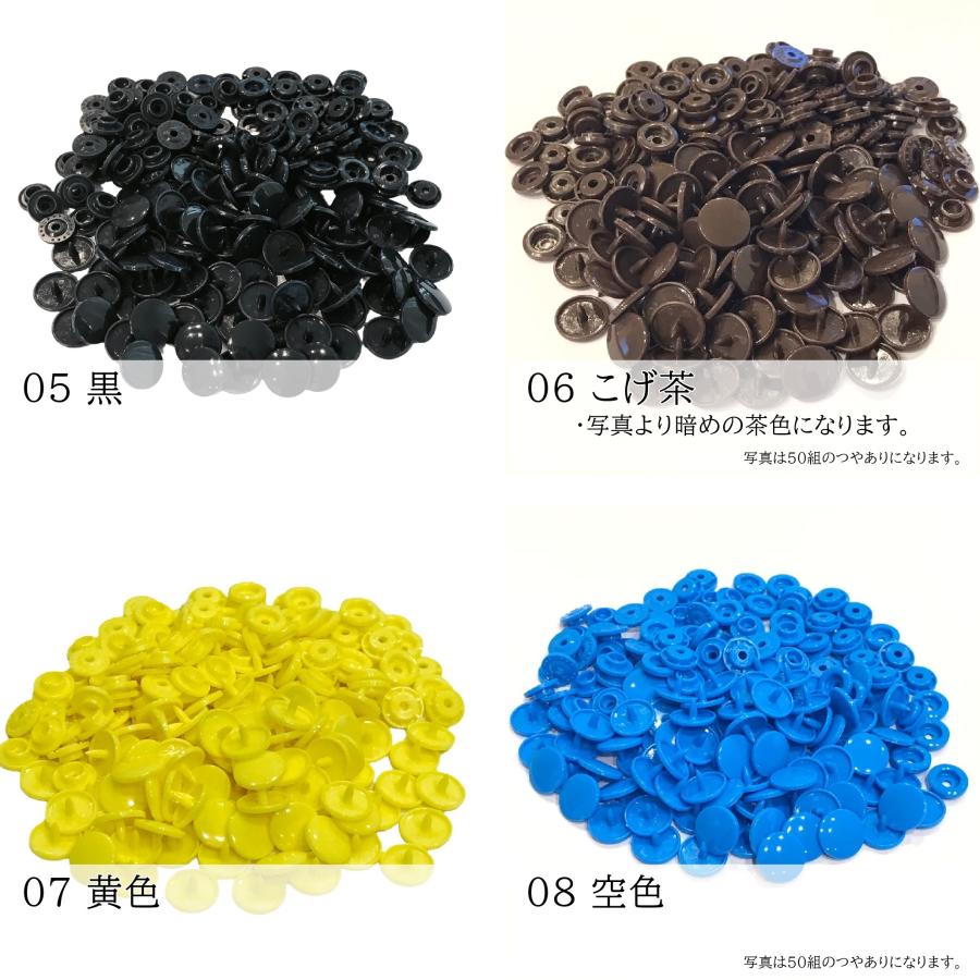100組 12mm スナップボタン プラスナップ KAM T5  つやあり つやなし マット ハンドメイド パーツ 丸形 |  | 66