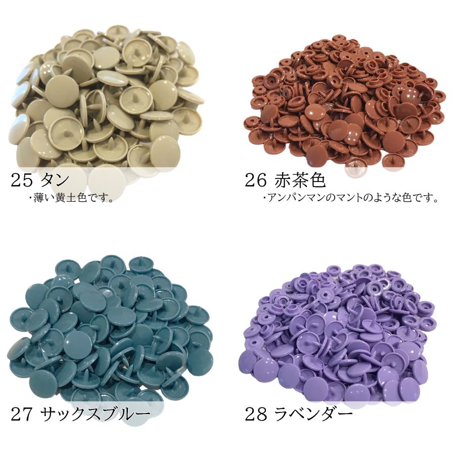 200組 12mm スナップボタン プラスナップ KAM T5  つやあり つやなし マット ハンドメイド パーツ 丸形 |  | 70