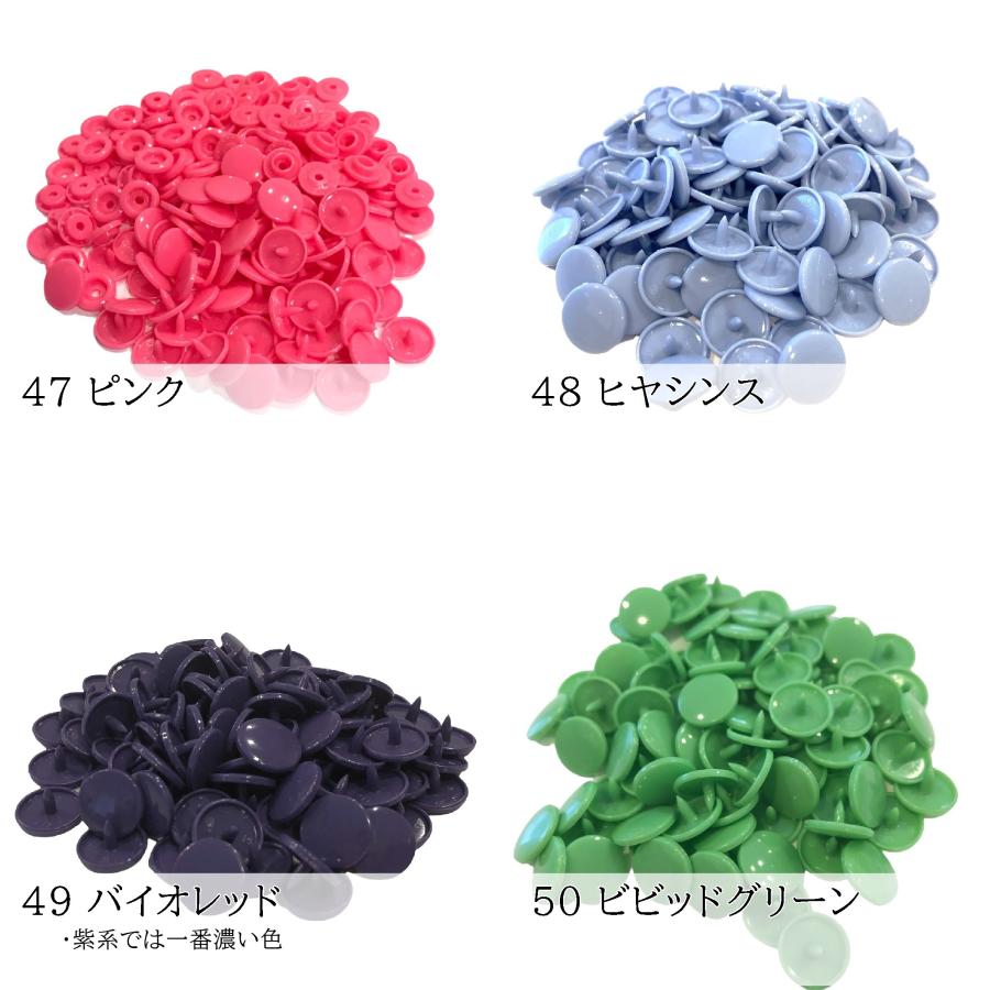 200組 12mm スナップボタン プラスナップ KAM T5  つやあり つやなし マット ハンドメイド パーツ 丸形 |  | 75