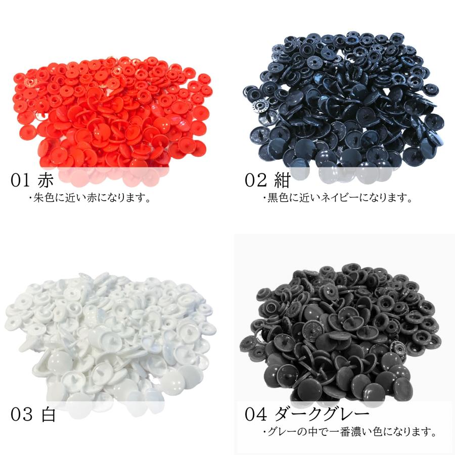 200組 12mm スナップボタン プラスナップ KAM T5  つやあり つやなし マット ハンドメイド パーツ 丸形 |  | 64