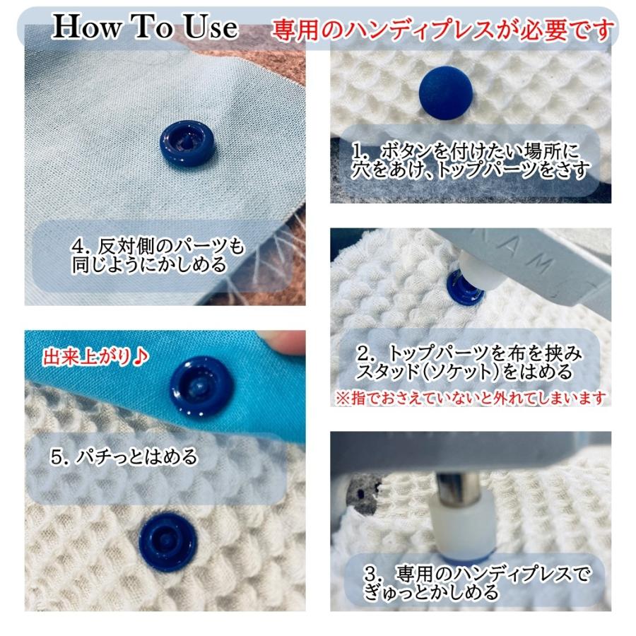 スナップボタン プラスナップ KAM T5  つやなし マット ハンドメイド パーツ 50組 |  | 03