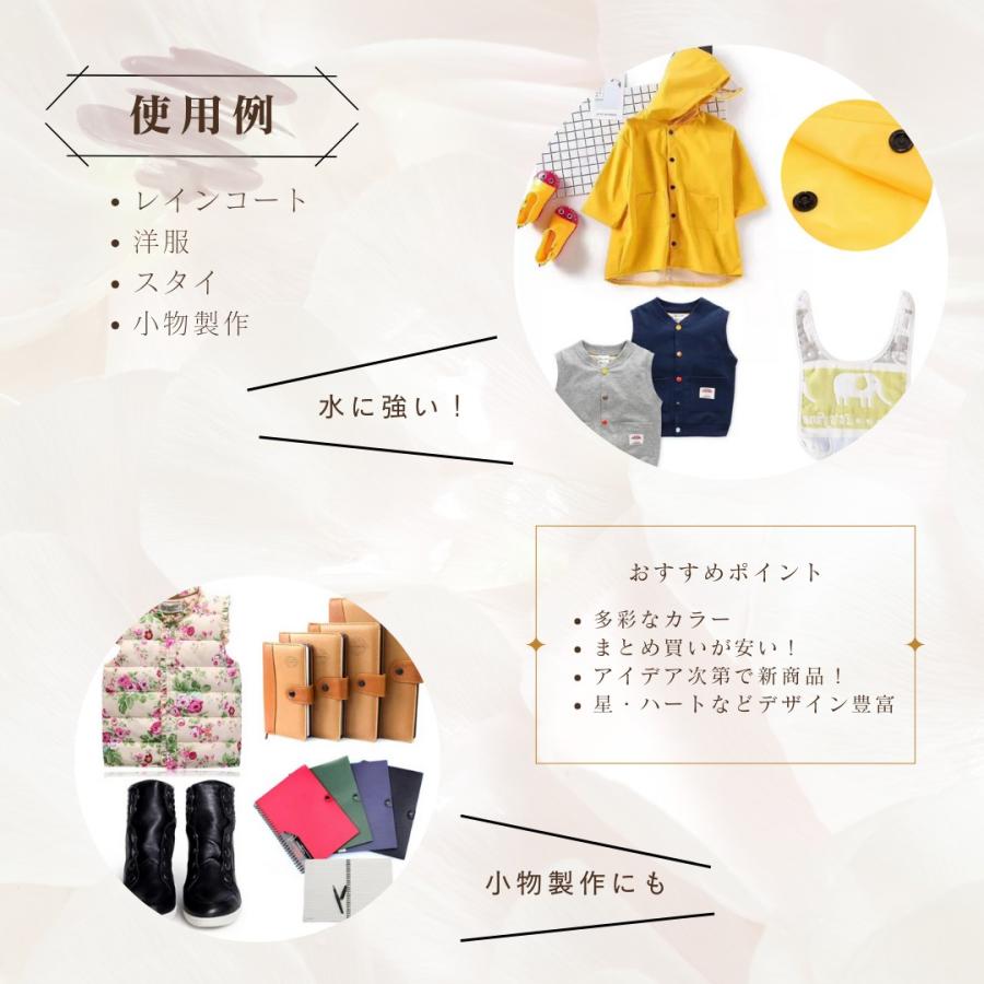 スナップボタン プラスナップ KAM T5  つやなし マット ハンドメイド パーツ 50組 |  | 04