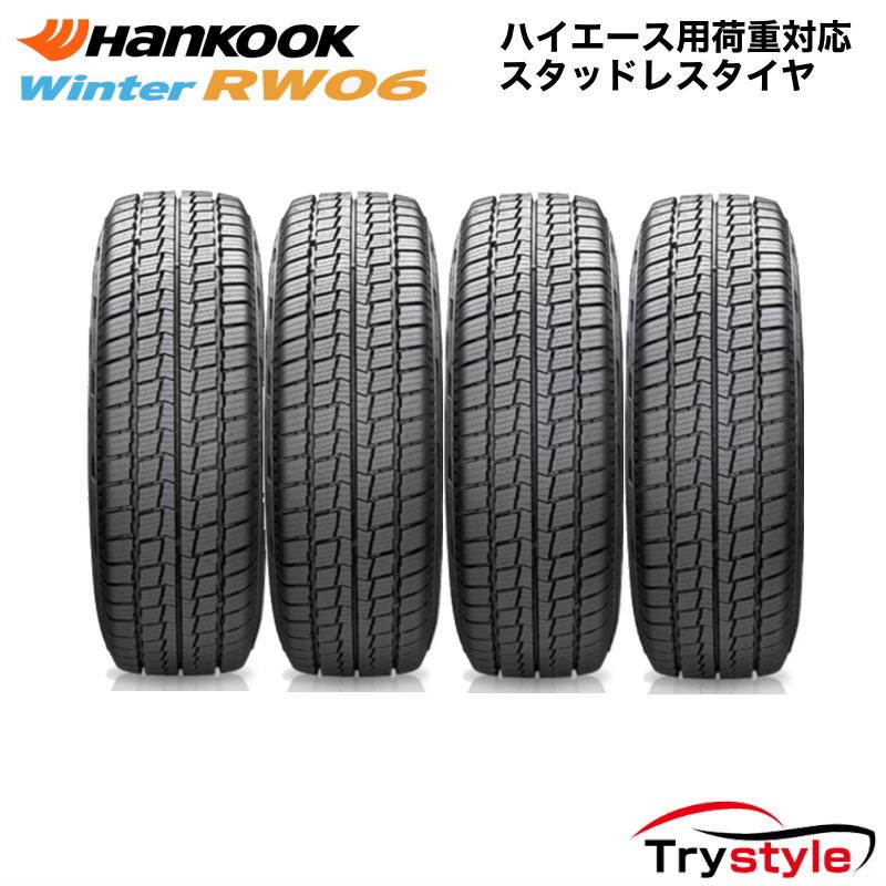 ☆ハイエース用スタッドレスタイヤ4本セット☆ - タイヤ、ホイール ☆ハイエース用スタッドレスタイヤ4本セット☆ - タイヤ、ホイール