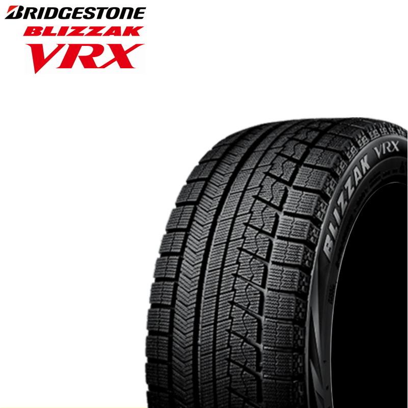 2022年製 ブリヂストン VRX 205/55R16 91S ブリザック BLIZZAK スタッドレスタイヤ 新品1本価格 スノータイヤ 冬タイヤ  :2055516vrx:タイヤ カー用品のトライスタイル - 通販 - Yahoo!ショッピング