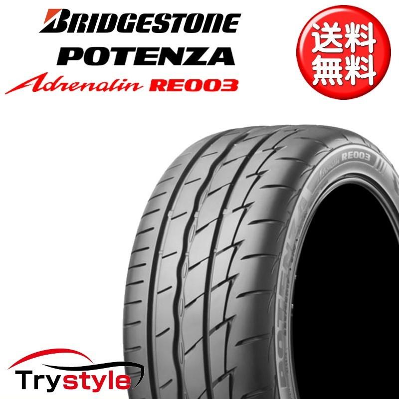 年製 ブリヂストン ポテンザ アドレナリン Re003 225 40r18 92w Potenza スポーツコンフォート サマータイヤ 225 40 18 225 40 18 003 19 タイヤ カー用品のトライスタイル 通販 Yahoo ショッピング