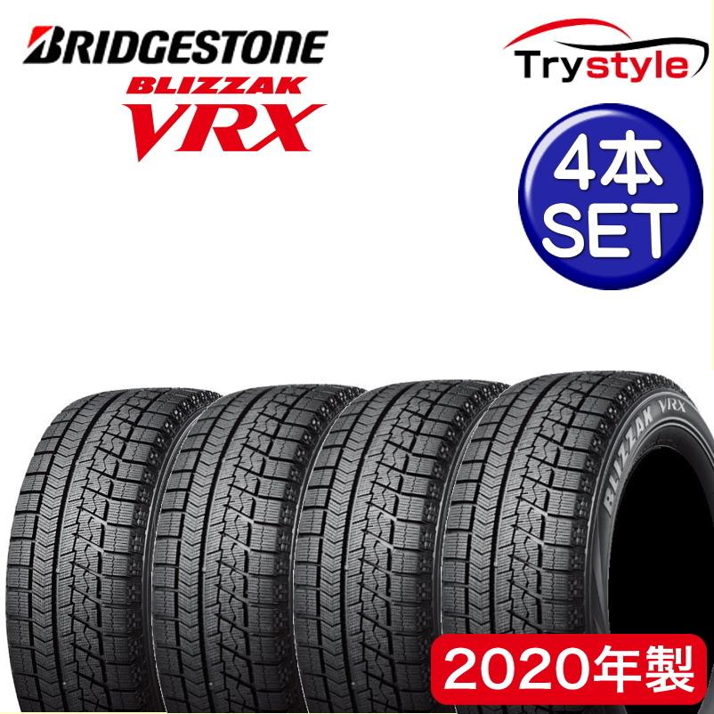 4本セット 年製 ブリヂストン Vrx 225 60r17 99s ブリザック Blizzak スタッドレスタイヤ 新品4本価格 スノータイヤ 冬タイヤ 225 60 17 Vrx 4 タイヤ カー用品のトライスタイル 通販 Yahoo ショッピング