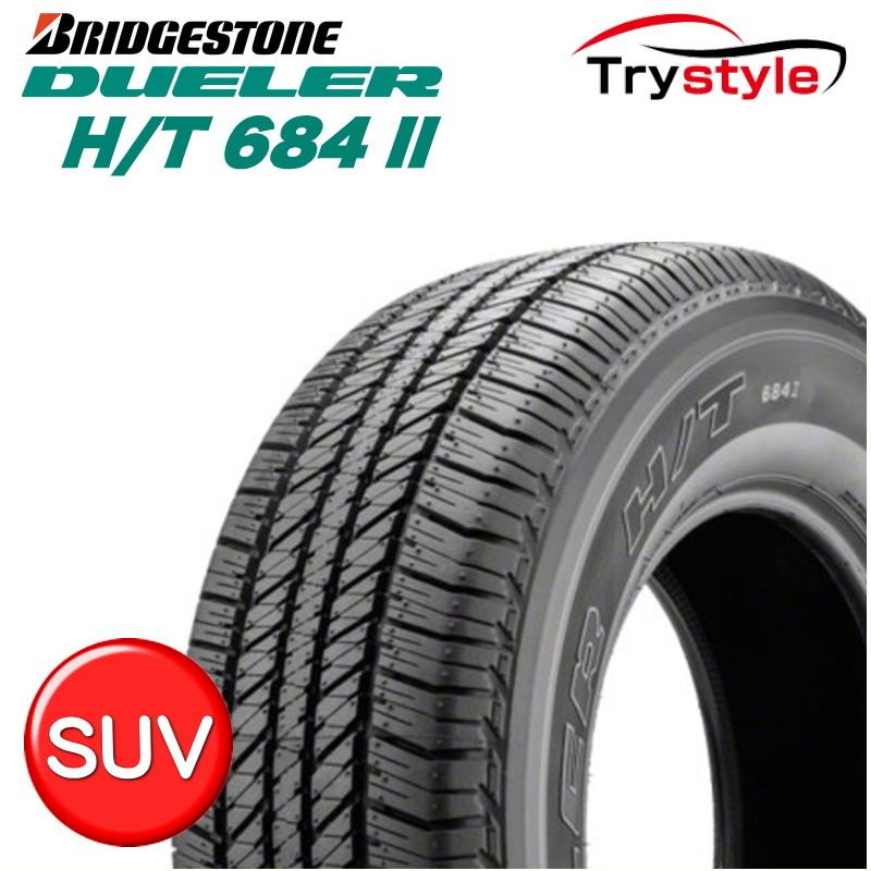 Suv専用 21年製 ブリヂストン デューラー H T 684 2 265 65r17 112s Dueler ハイウェイテレーンタイヤ ランクル パジェロ 265 65 17 684 21 タイヤ カー用品のトライスタイル 通販 Yahoo ショッピング