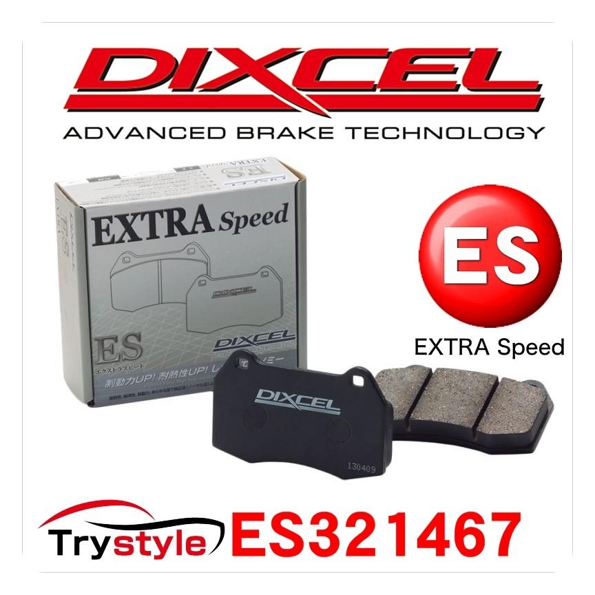 DIXCEL（ディクセル） ES321467 スポーツブレーキパッド エクストラ
