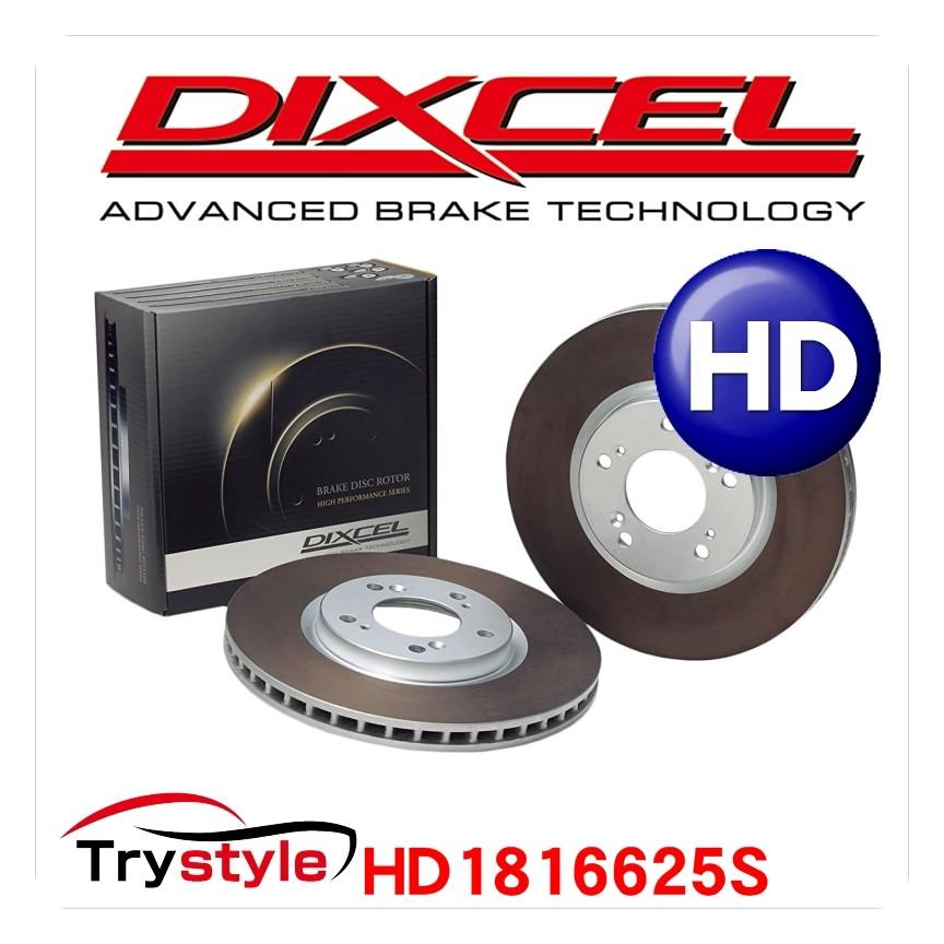 DIXCEL ディクセル HD1816625S スポーツブレーキローター(ブレーキディスク)　左右1セット｜trystyle