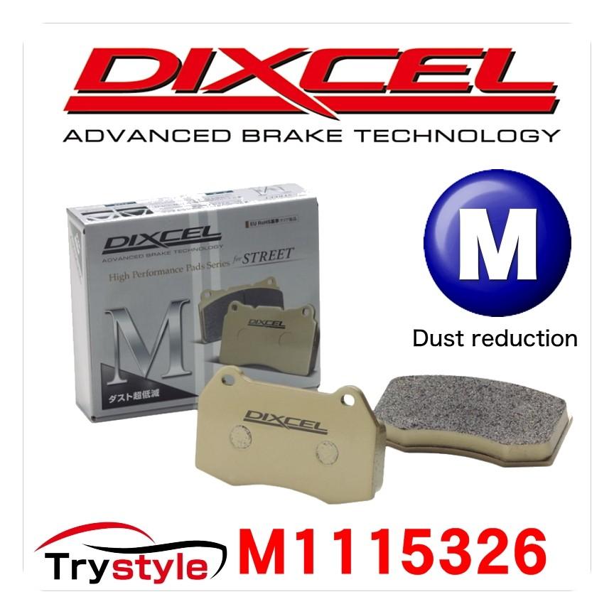 DIXCEL ディクセル M1115326 ダスト超低減ブレーキパッド フロント用 