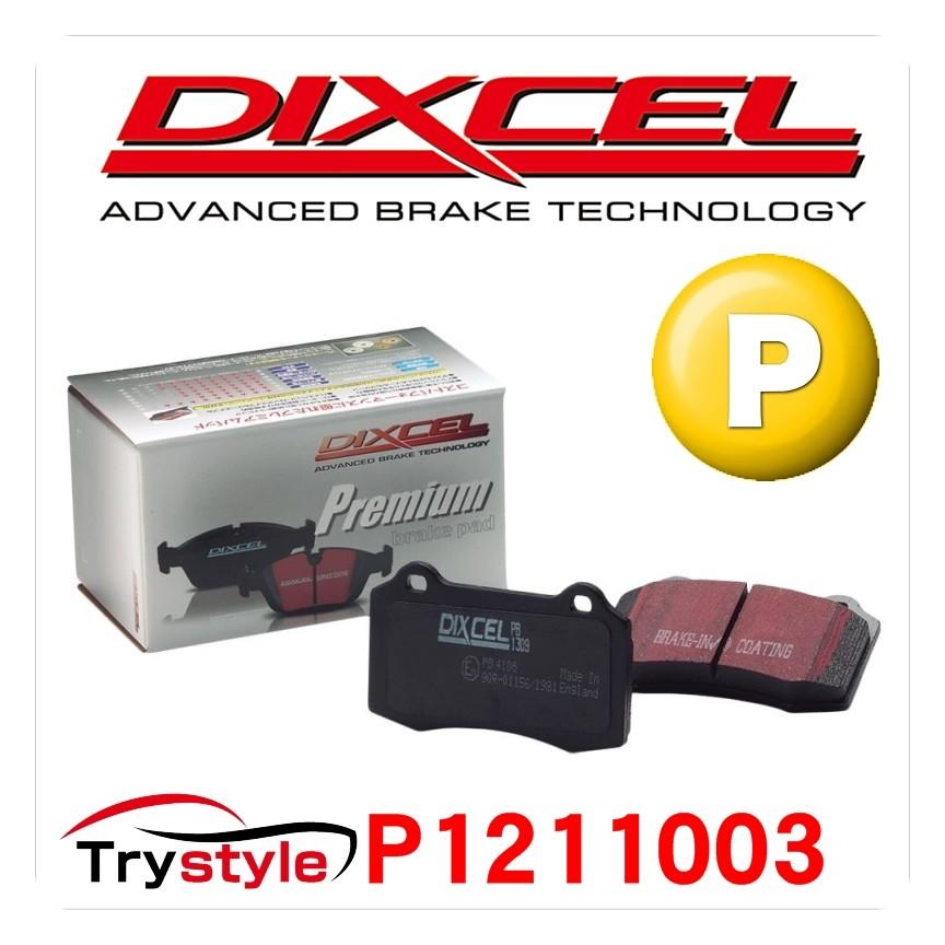 DIXCEL ディクセル P1211003 欧州車向けプレミアムタイプ