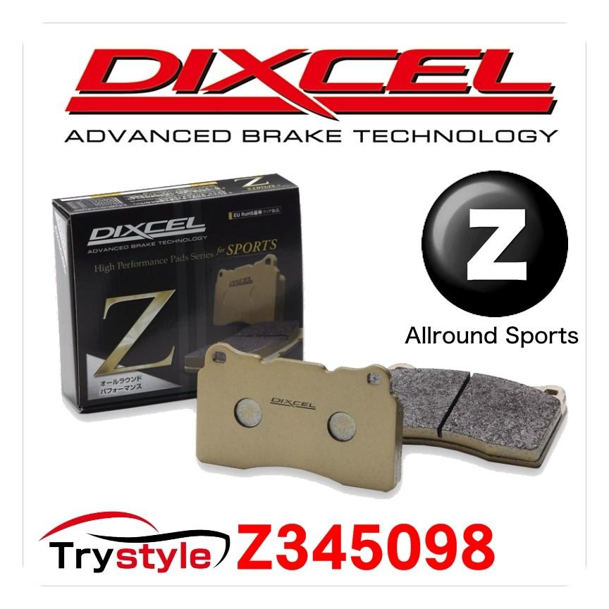 DIXCEL ディクセル Z345098 オールラウンドブレーキパッド リア