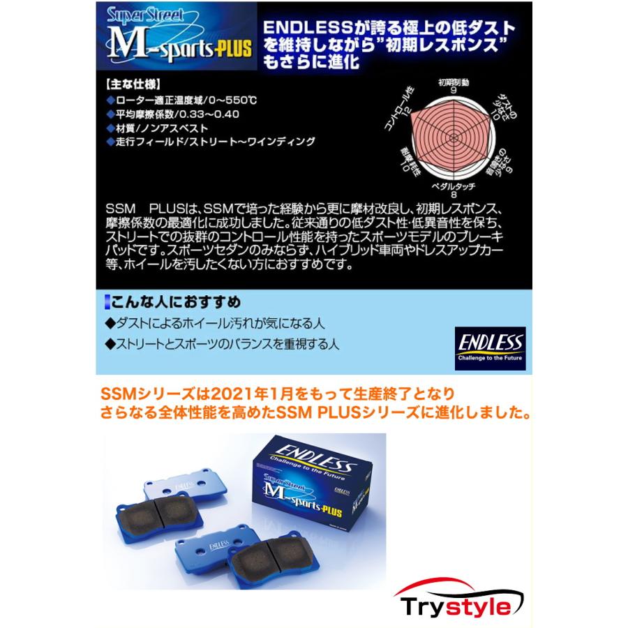 ENDLESS エンドレス F30 BMW低ダストブレーキパッド