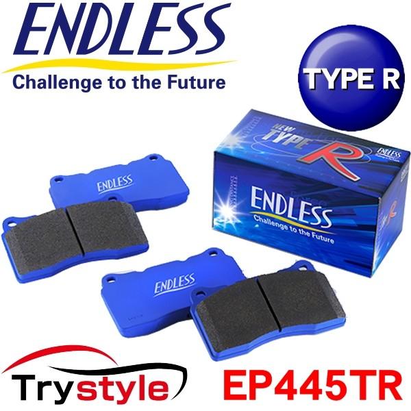 ENDLESS エンドレス EP445TR TYPE R サーキット対応 ブレーキパッド：三菱 Z27AG コルト ラリーアートバージョンR  等｜trystyle
