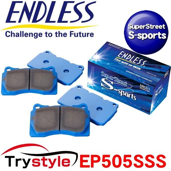 ENDLESS エンドレス EP505 SSS SuperStreet S-Sports フロント用左右セット ストリートスポーツ ブレーキパッド｜trystyle