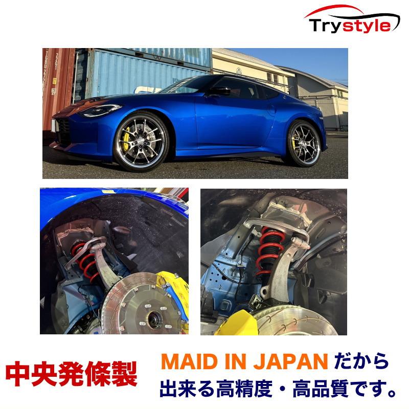 フロント・リア4本セット M.S.M（中央発條製）スポーツ