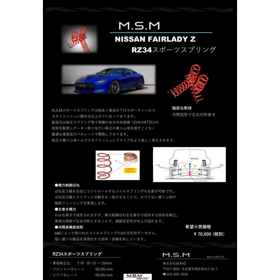 WS】舞台の真ん中に ダンツフレーム【RR】UMA/W119-079 - C-labo