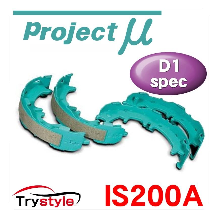 Projectμ プロジェクトミュー D1spec IS200A ドリフト競技向け 