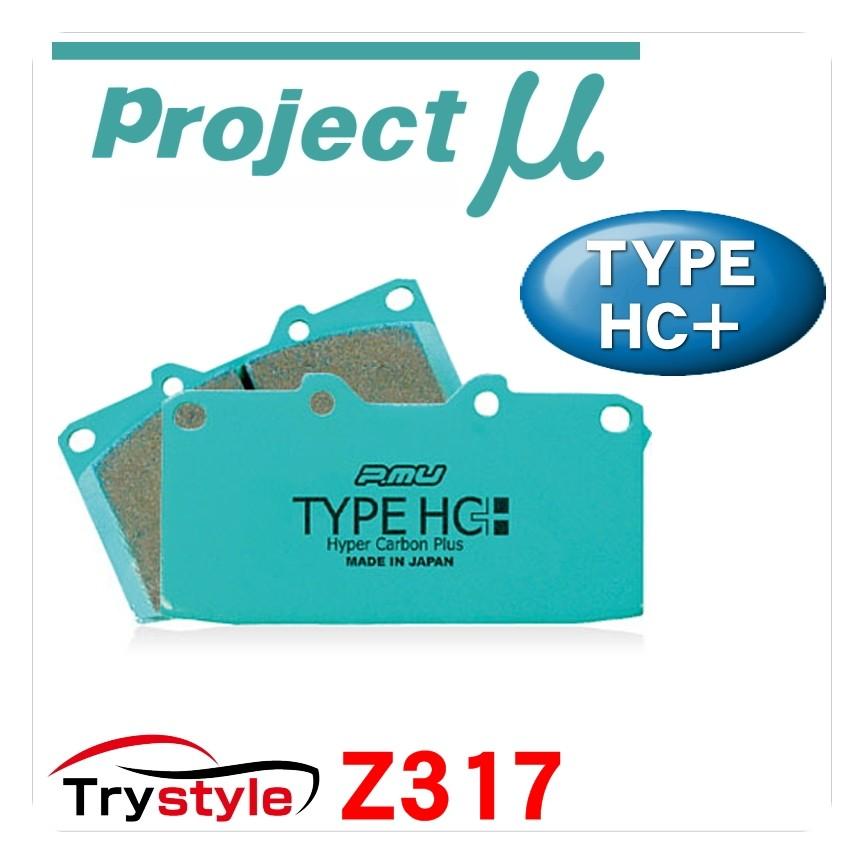 Projectμ プロジェクトミュー HC+ Z ストリートスポーツ ブレーキパッド フロント用左右セット : pmu hcplus z  : タイヤ カー用品のトライスタイル   通販   Yahoo!ショッピング