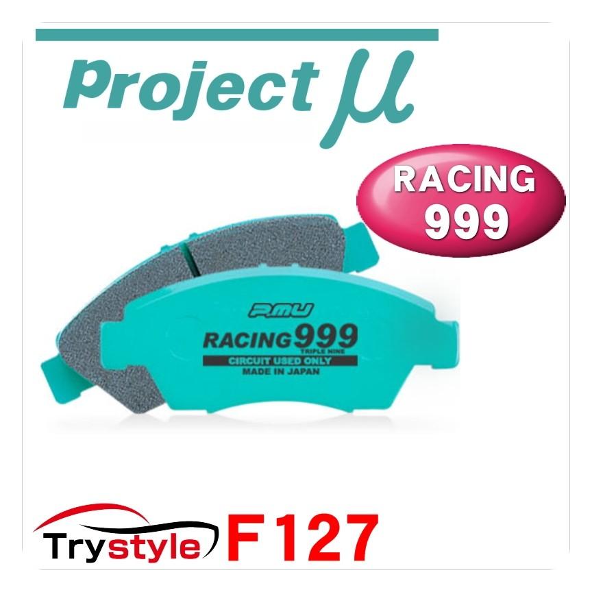 Projectμ プロジェクトミュー RACING999 F215 サーキット専用