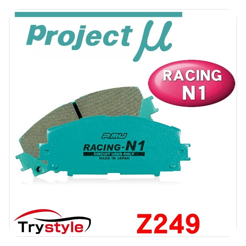 プロジェクトミュー プロミュー RACING-N+ ブレーキパッド 1台分