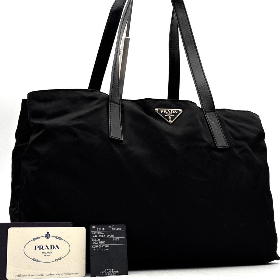 PRADA プラダ トートバッグ テスート ナイロン レザー ブラック 黒