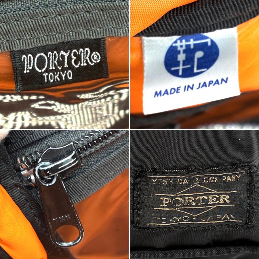 ポーター PORTER 吉田カバン タンカー 3way ビジネスバッグ リュック