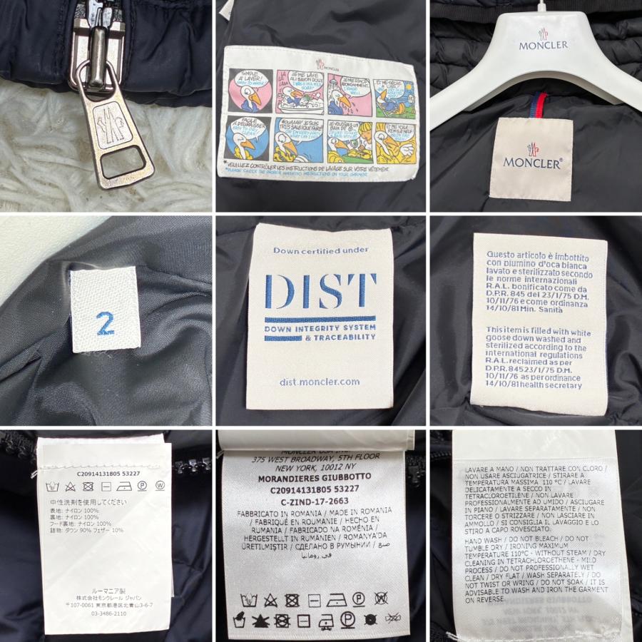 MONCLER モンクレール ダウンジャケット MORANDIERES モランデレス